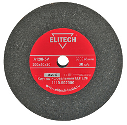 Круг точильный 1110.002000