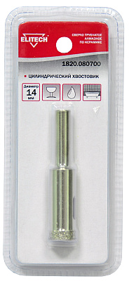 Коронка алмазная 14мм 1820.080700 - фото 1