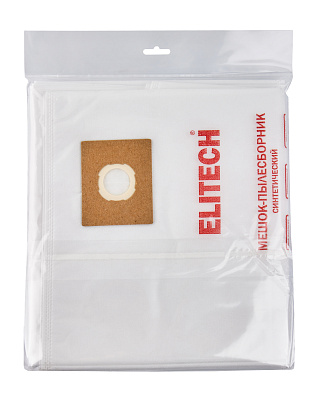 Пылесборник-мешок, одноразовый, 20 л, 5 шт. 2310.005500 - фото 7