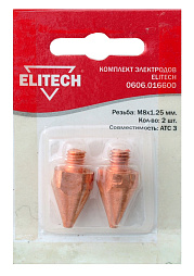 Электрод для сварки SPOT 0606.016600