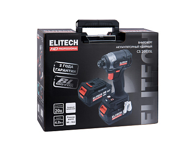 Винтоверт аккумуляторный CS 2003SL (E2201.055.02) - фото 10