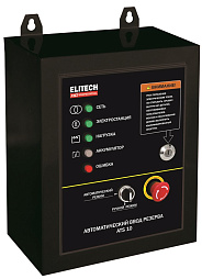 Блок автоматического ввода резерва генератора ATS 10