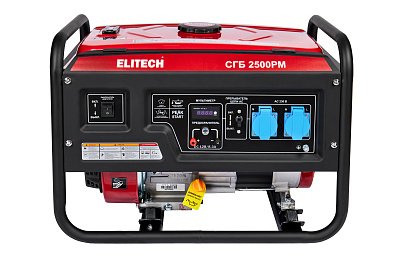 Генератор СГБ 2500РМ - фото 3