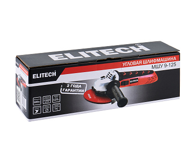 Шлифмашина угловая ELITECH МШУ 9-125 900Вт, 125мм - фото 10