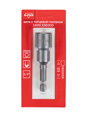 Бита торцевая головка 13мм 65мм 1820.150300 - фото 2