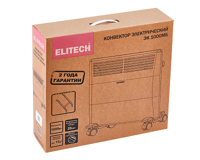 Конвектор электрический - механика (Х-образный) ЭК 1000МБ - фото 10