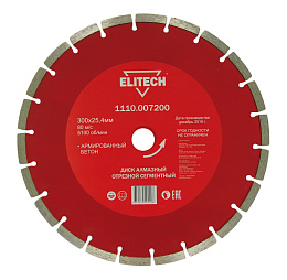 Диск алмазный 300х25,4 бетон армированный 1110.007200