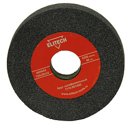 Круг точильный 1110.001400