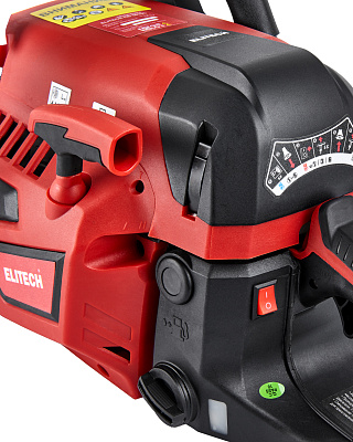 Пила цепная бензиновая ПБ 4523C (E1611.010.00) - фото 8