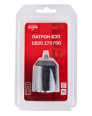 Патрон БЗП 0.8-10мм 1/2'' 1820.170700 - фото 7