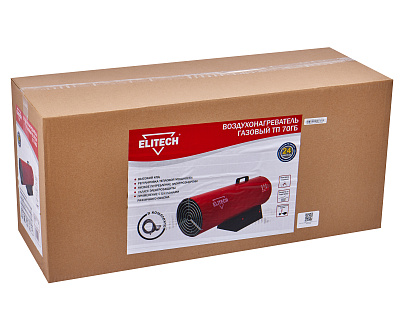 Пушка тепловая газовая ТП 70ГБ - фото 10