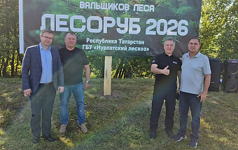 Итоги соревнований вальщиков 2026