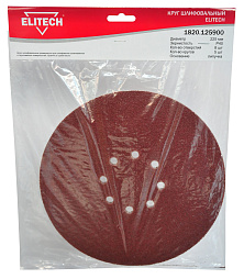 Круг шлифовальный 225мм Р40 5шт 1820.125900