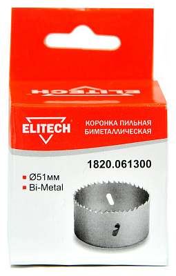 Цифенбор 51мм 5/8'' Bi-Metal 1820.061300 - фото 2