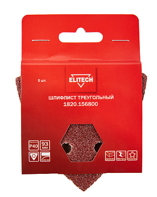 Шлифлист треугольный P40 5шт 1820.156800 - фото 6