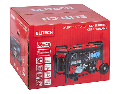 Генератор бензиновый СГБ 9500ЕАМК - фото 11