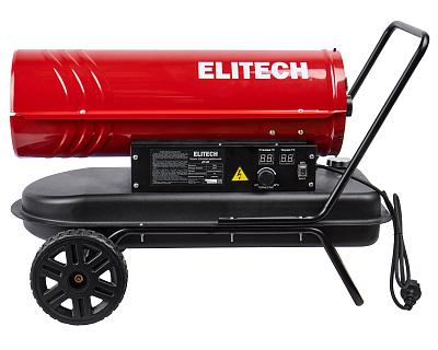 Пушка тепловая дизельная ДП 20 - фото 2