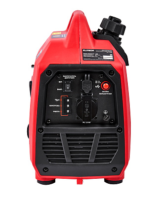 Генератор бензиновый инверторный БИГ 1100Р - фото 8