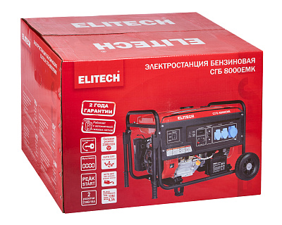 Генератор бензиновый СГБ 8000ЕМК - фото 11
