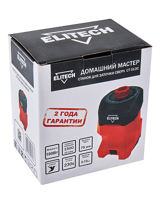 Станок для заточки свёрл СТ 013С (E2013.005.00) - фото 10