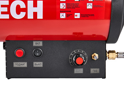 Пушка тепловая газовая ТП 15ГБ - фото 7