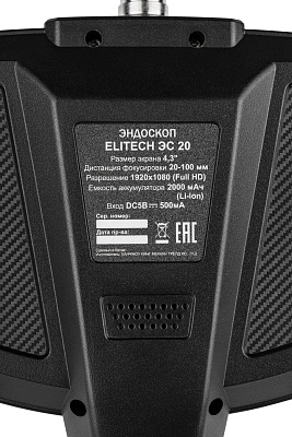 Эндоскоп ELITECH ЭС 20 1920х1080px, 4,9м - фото 8