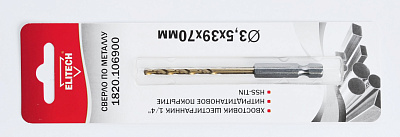 Сверло 3.5х70 HSS-G+TiN HEX1/4'' 1820.106900 - фото 1