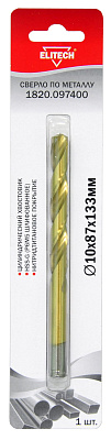 Сверло 10х133 HSS-G+TiN 1шт 1820.097400 - фото 1