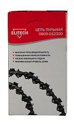 Пильная цепь 0809.012300