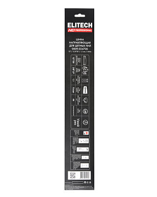 Пильная шина 0809.024700 - фото 9