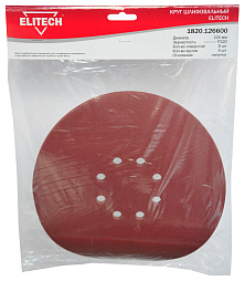Круг шлифовальный 225мм Р220 5шт 1820.126600