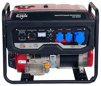 Генератор СГБ 8000Р - фото 2