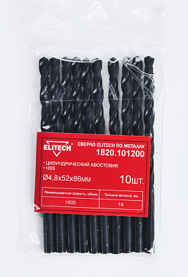 Сверло HSS 4.8х86 1шт 1820.101200 - фото 1