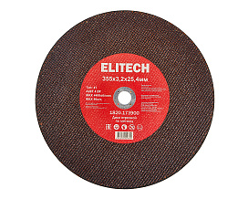 Диск отрезной 355х3,2 сталь 1820.173900