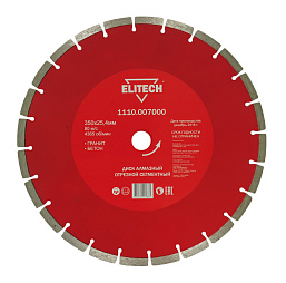 Диск алмазный 350х25,4 гранит 1110.007000