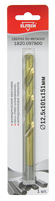 Сверло 12.5х151 HSS-G+TiN 1шт 1820.097800 - фото 1