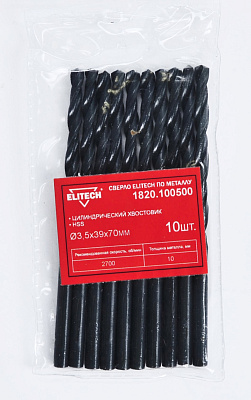 Сверло HSS 3.5х70 1шт 1820.100500 - фото 1