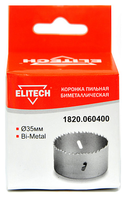 Цифенбор 35мм 5/8'' Bi-Metal 1820.060400 - фото 2