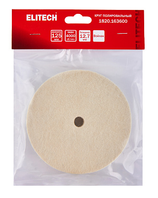 Круг полировальный 125х12,7(1/2'')х20мм войлок 1820.163600 - фото 6