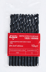 Сверло HSS 4.5х80 1шт 1820.100900