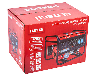 Генератор бензиновый СГБ 3500РМ - фото 9