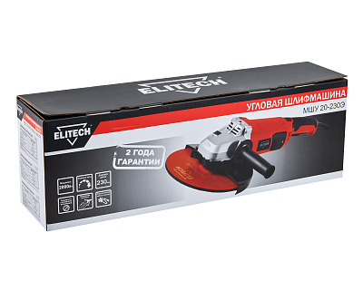 Шлифмашина угловая МШУ 20-230Э (E2213.029.00) - фото 11