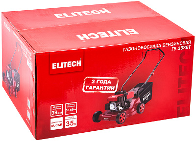 Газонокосилка бензиновая ГБ 2539Т (E1601.011.00) - фото 10