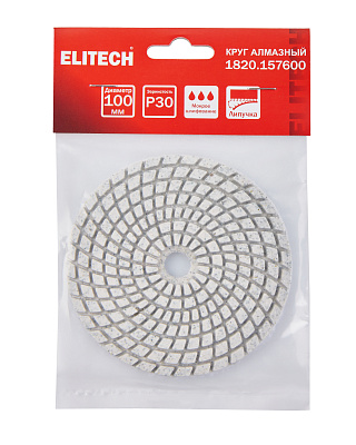 Алмазный круг 100мм P30 мокрое шлифование 1820.157600 - фото 7
