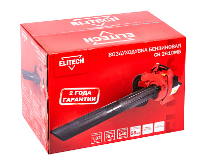 Воздуходувка бензиновая пылесос СВ 2610МБ (E1608.007.00) - фото 11