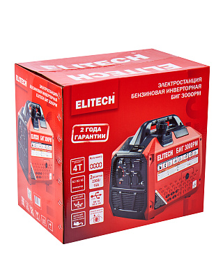 Генератор бензиновый инверторный БИГ 3000РМ - фото 14