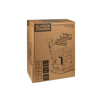 Плита вибротрамбовочная ELITECH HD VTP 150T 30,5кН, 152кг, 500мм - фото 14