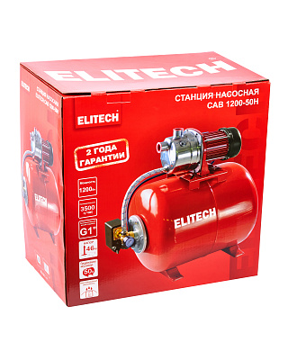 Станция насосная САВ 1200-50Н - фото 11