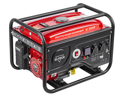 Генератор бензиновый БГ 3500Р - фото 1