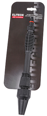 Насадка на пистолет ''Турбо'' для мойки высокого давления HPW 1511 0910.009200 - фото 2